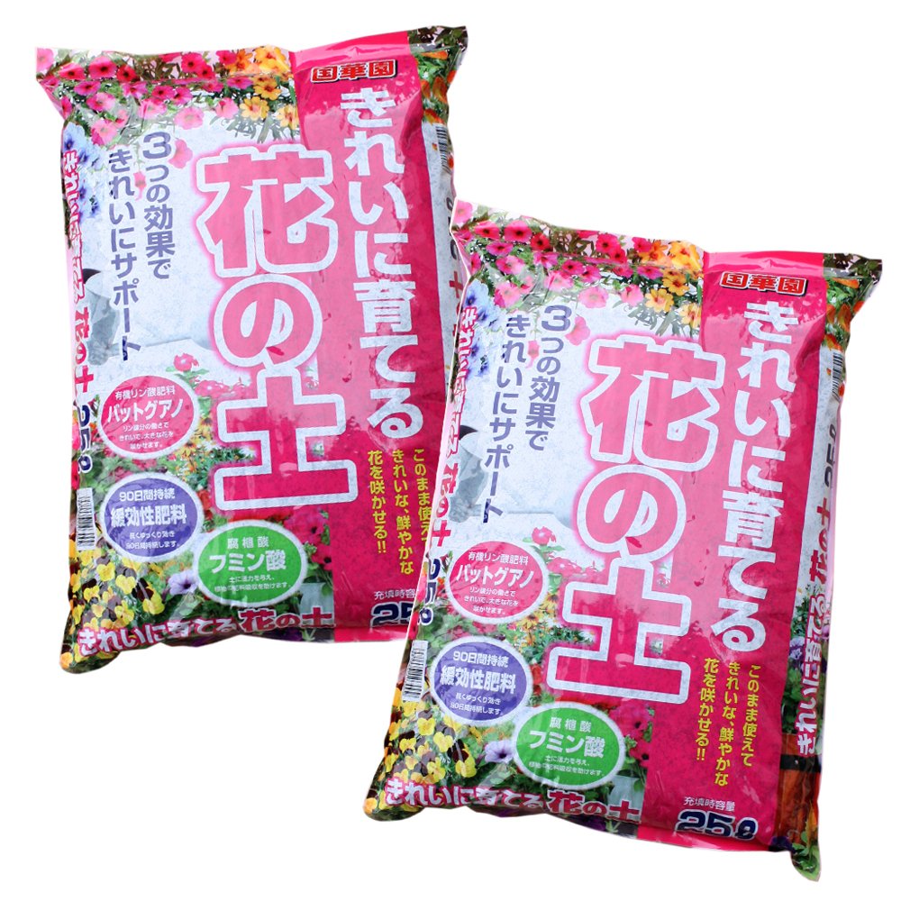 YU◆園芸用品 土 高品質◆ 楽天市場】【送料無料】《お徳用大袋》 □最高級培養土□ 育てる園芸